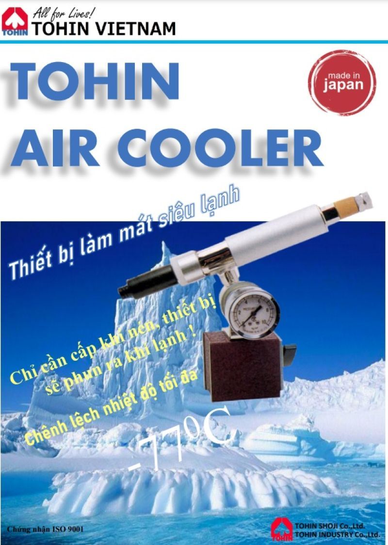 [EN] Air Cooler AC